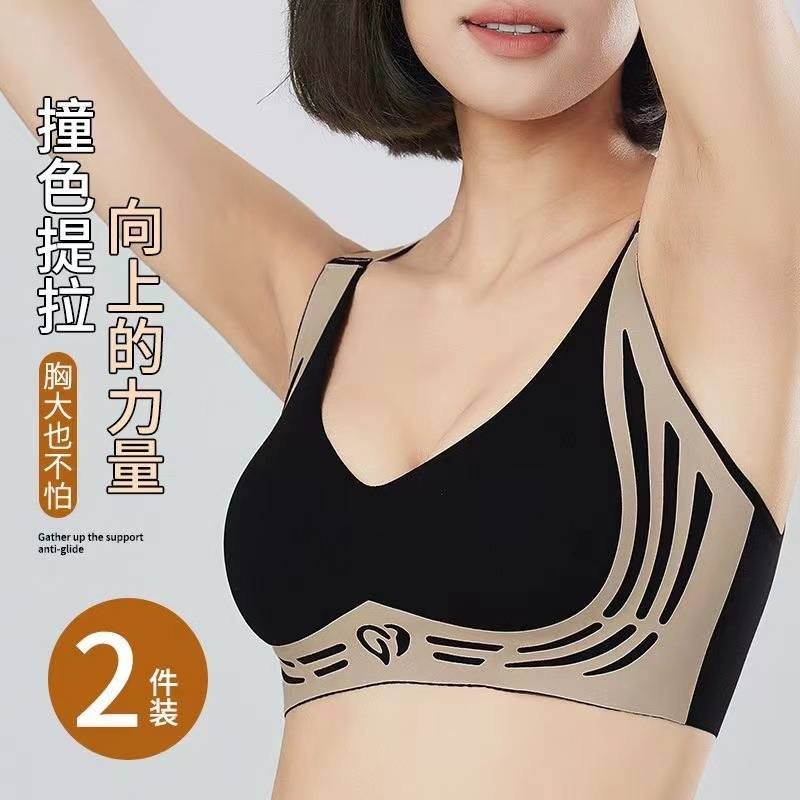 Korean Style Comfort Support Bra